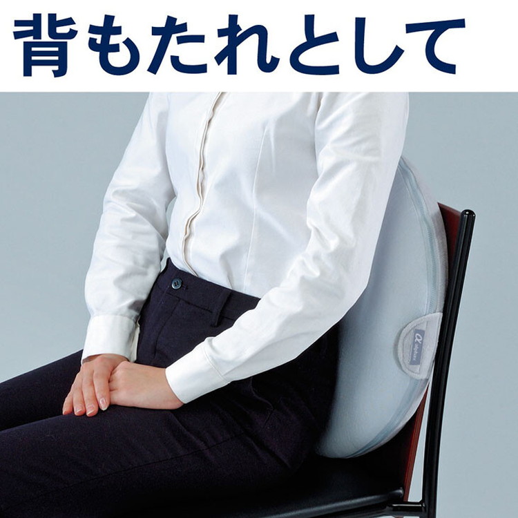 円座クッション 2個セット 2個組 クッション 車いす デスクワーク 座り