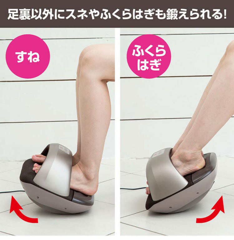 足用トレーニング器具 電動 ACアダプター付き 運動器具 1年保証
