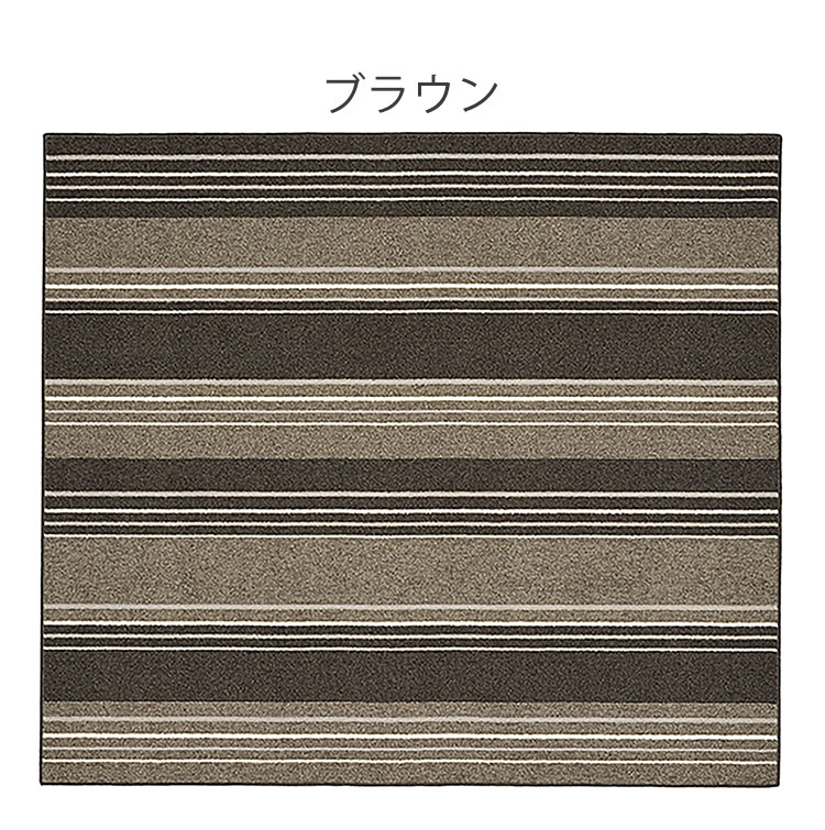撥水ダイニングラグ 180×220cm 日本製 抗菌 防ダニ 防汚 ラグ お手入れ 撥水ダイニングラグ 180×220cm 日本製 抗菌 防ダニ 防汚 ラグ お手入れ