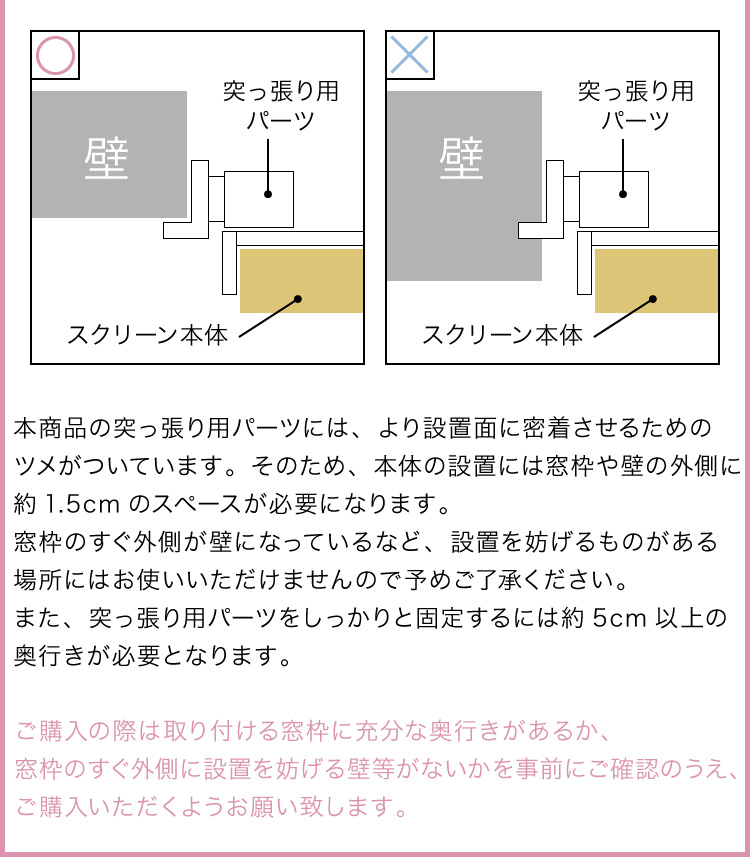 取り付け時工具不要 突っ張り ロールスクリーン 130〜180cm以内 180×180cm L2990 遮光1級 ロールカーテン 間仕切り ブラインド  おしゃれ つっぱり式 代引不可 : fo-l29-s180 : リコメン堂 - 通販 - Yahoo!ショッピング