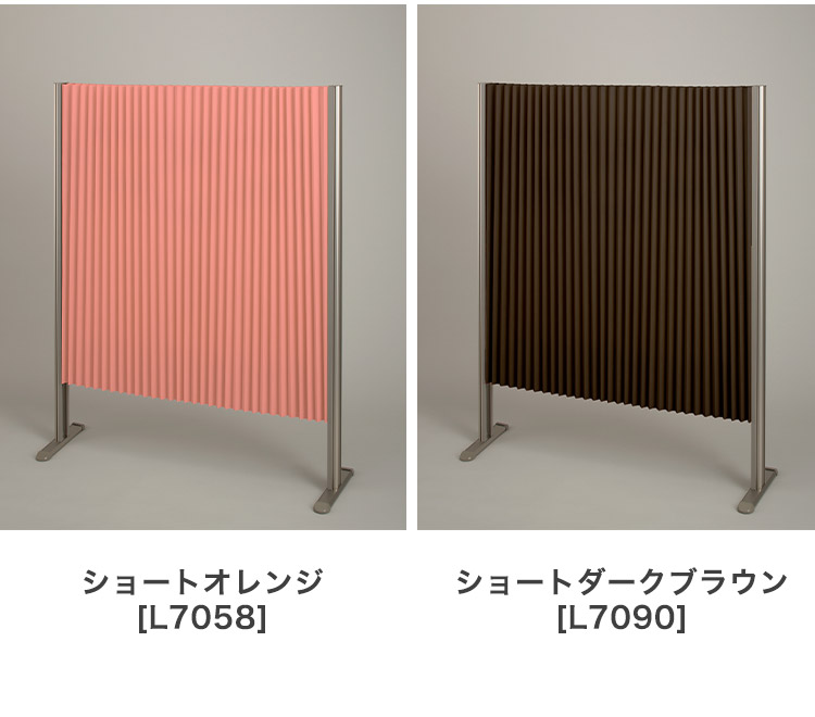 パーテーション布　幅90高さ148ライトオレンジ　6枚 LPX-S1506W 生興 パーテーションLPX 高さ1500 幅600 スチール