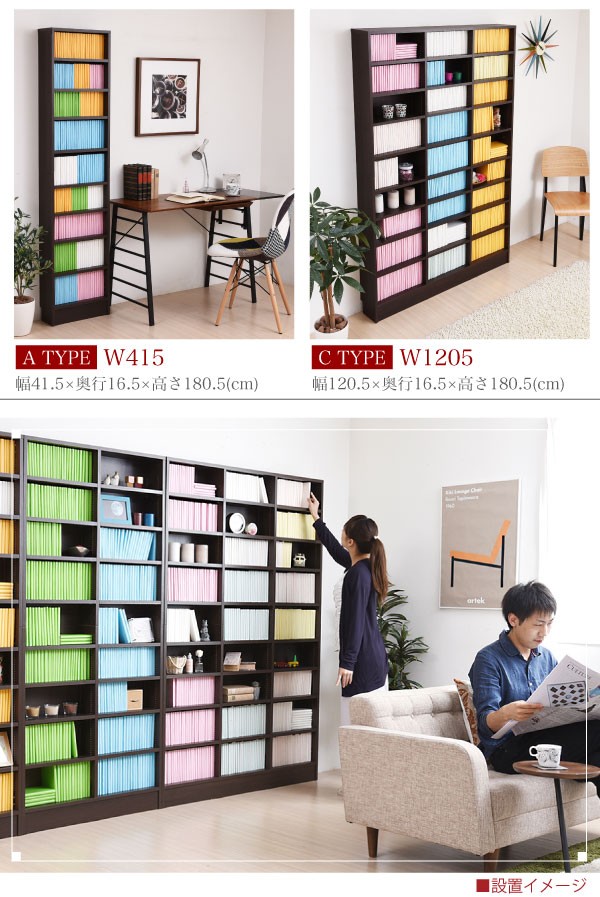 本棚 ラック シェルフ 1cmピッチ 大量収納 MEMORIA 棚板が1cm