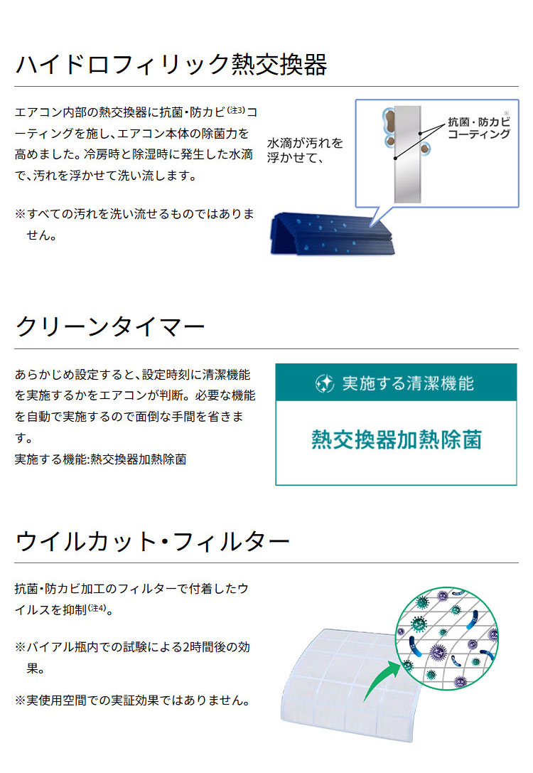 エアコン 10畳 富士通ゼネラル AS-C285S-W ノクリア Cシリーズ 主に10