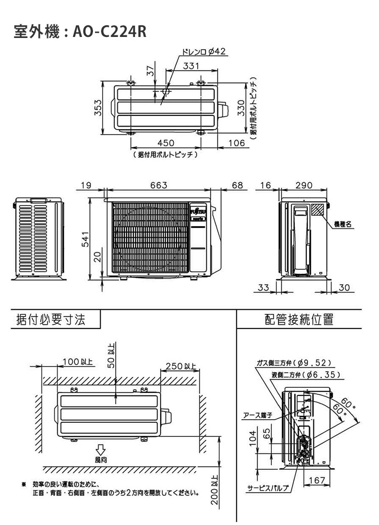エアコン 6畳 富士通ゼネラル AS-C224R-W ノクリア Cシリーズ 主に6畳