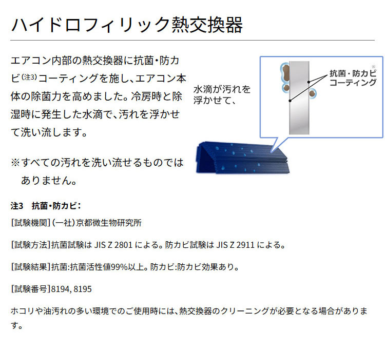 エアコン 18畳 富士通ゼネラル AS-C564R2-W ノクリア Cシリーズ 主に18