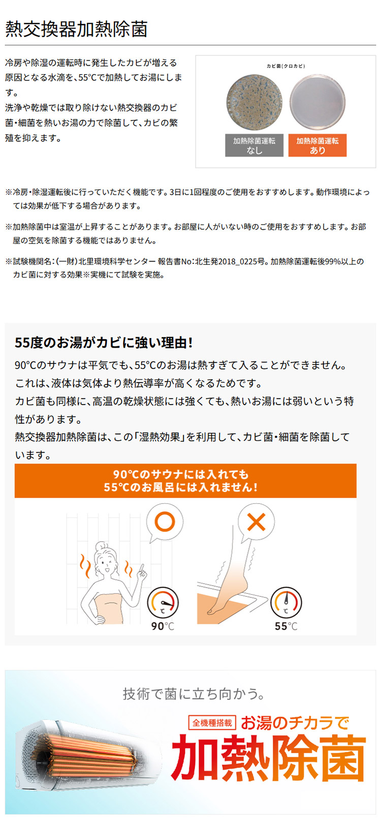 【安心の6か月動作保証付き富士通ゼネラルのエアコン エアコン 6畳用 富士通ゼネラル ノクリア 2.2kW 2025年モデル AS-L225S
