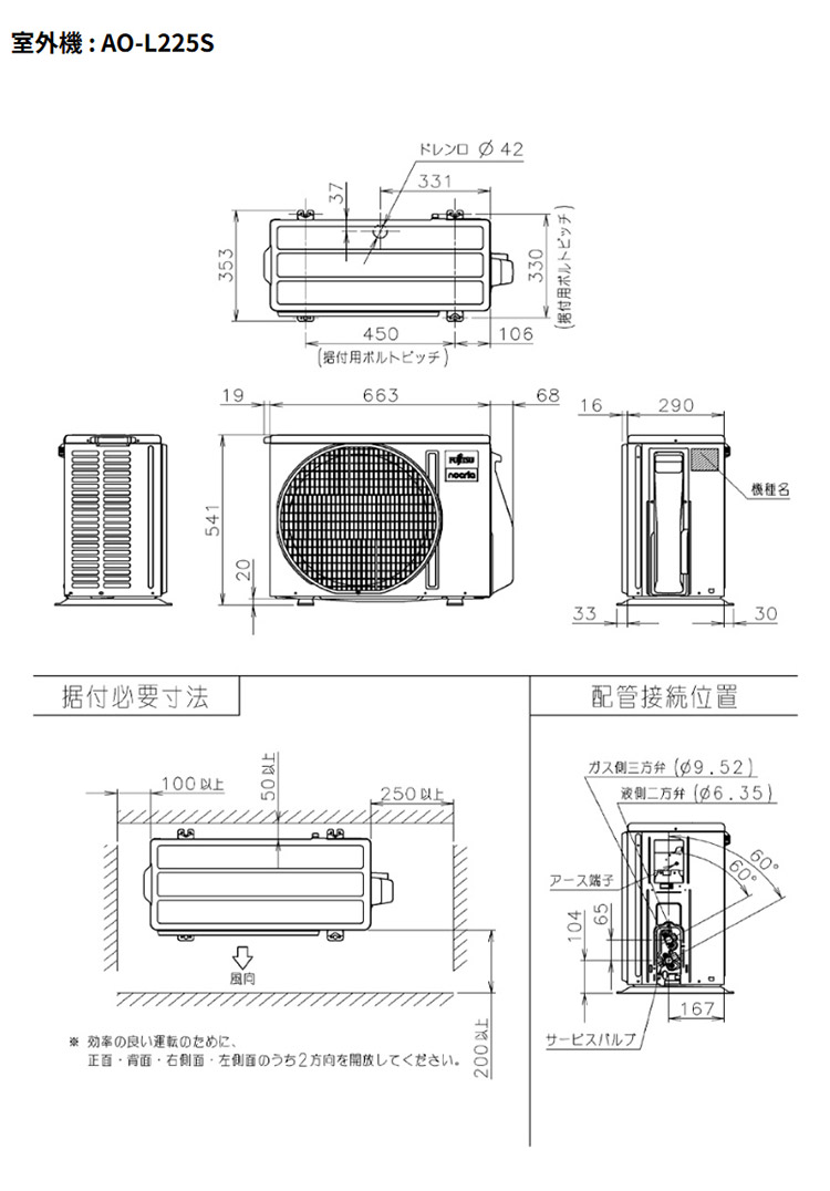 エアコン 6畳用 富士通ゼネラル ノクリア 2.2kW 2025年モデル AS-L225S