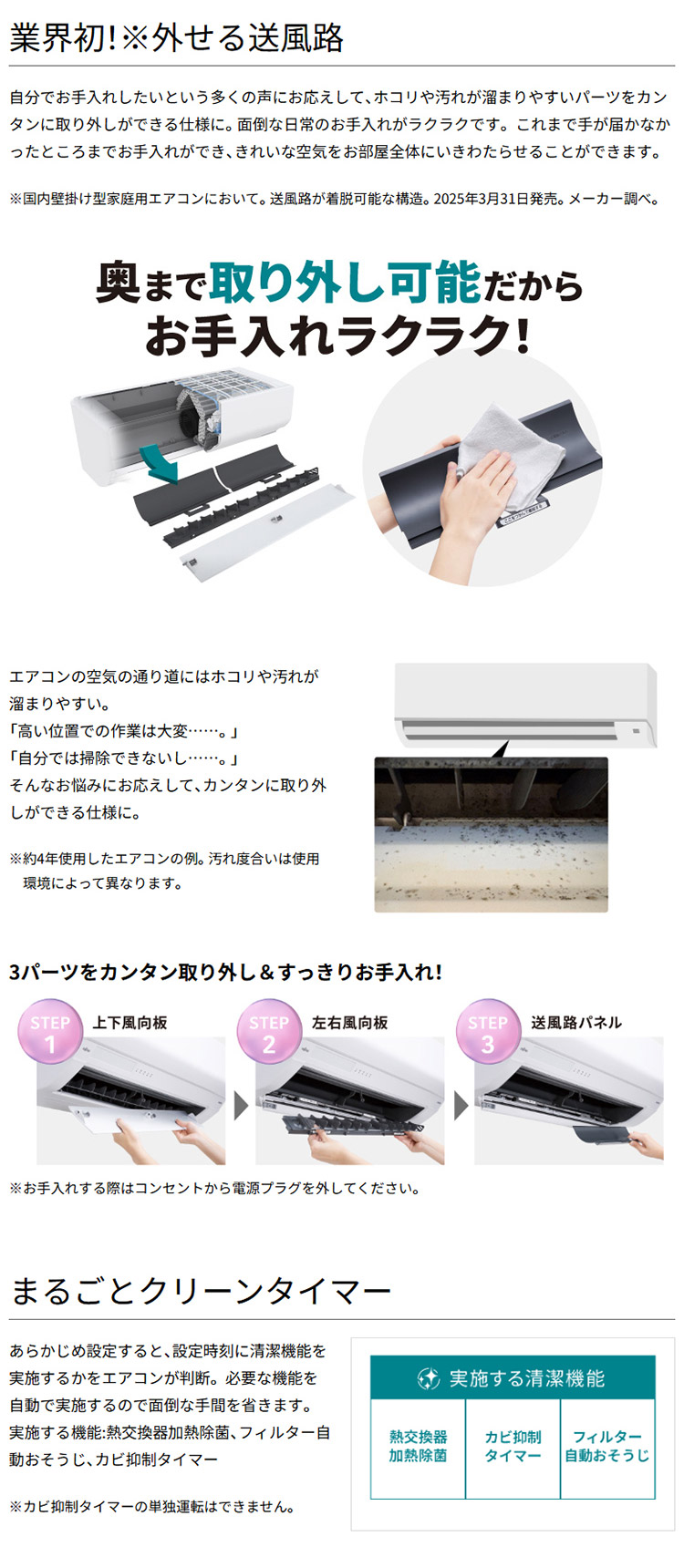 エアコン23畳用 富士通ゼネラル ノクリア 7.1kW 2025年モデル AS