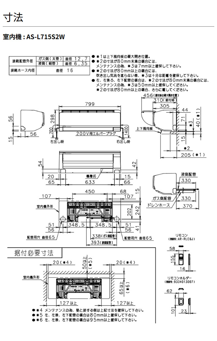 エアコン23畳用 富士通ゼネラル ノクリア 7.1kW 2025年モデル AS