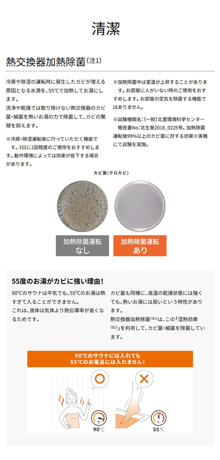 エアコン 取り付け 工事 6畳 富士通ゼネラル AS-C225S-W ノクリア C
