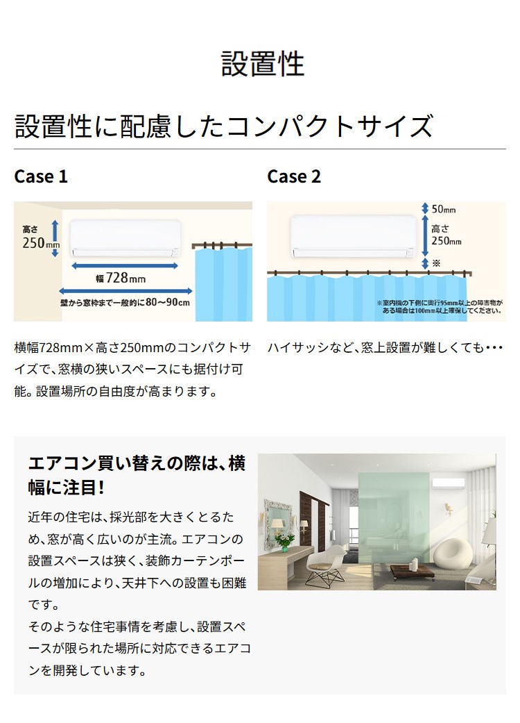 エアコン 取り付け 工事 6畳 富士通ゼネラル AS-C225S-W ノクリア C