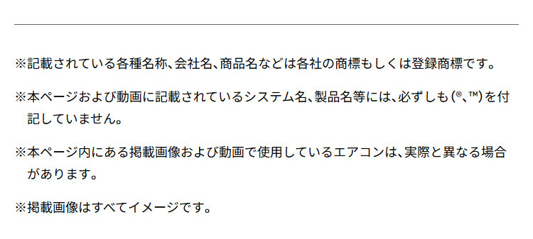 エアコン 取り付け 工事 6畳 富士通ゼネラル AS-C225S-W ノクリア C