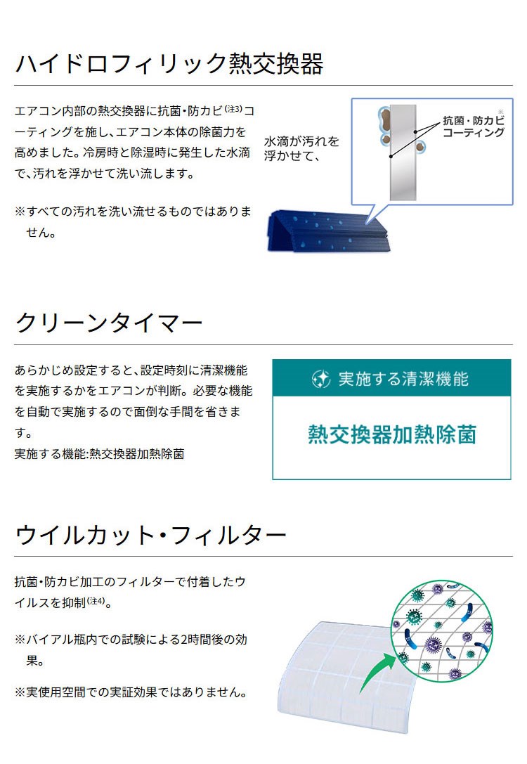 エアコン 取り付け 工事 18畳 富士通ゼネラル AS-C565S2W ノクリア C