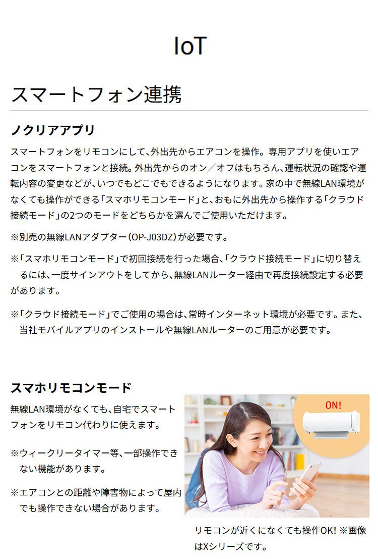 エアコン 取り付け 工事 18畳 富士通ゼネラル AS-C565S2W ノクリア C