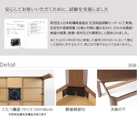 こたつ 長方形 ダイニングテーブル パワフルヒーター-高さ調節機能付き