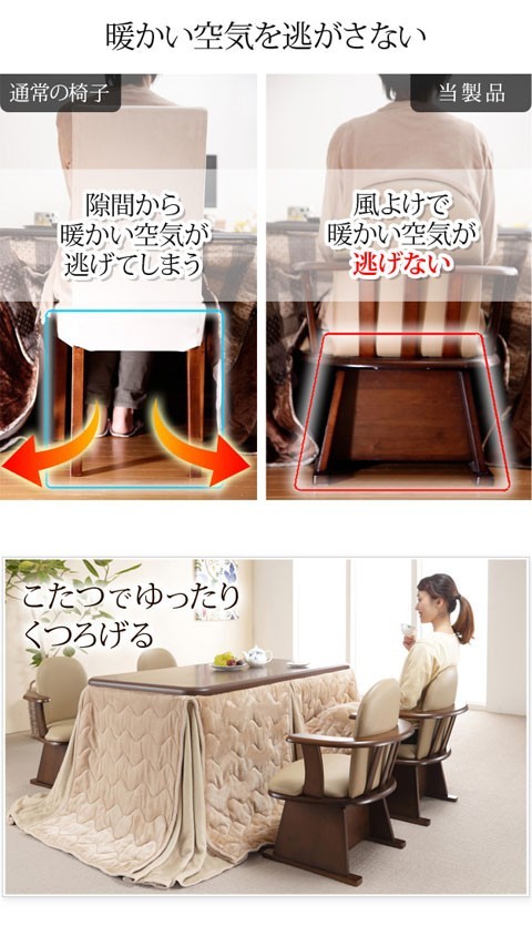 PLUS（プラス） 高さ調節機能付き 回転 木製 チェア 肘付き ハイバック