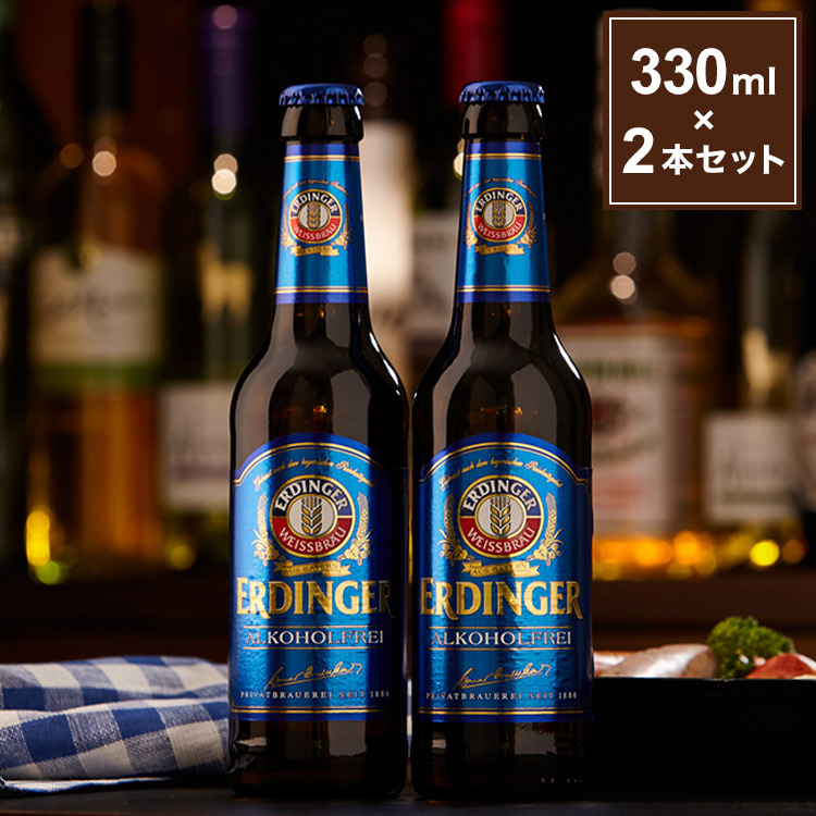 エルディンガー デュンケル 330ml&グラスセット ラッピング付