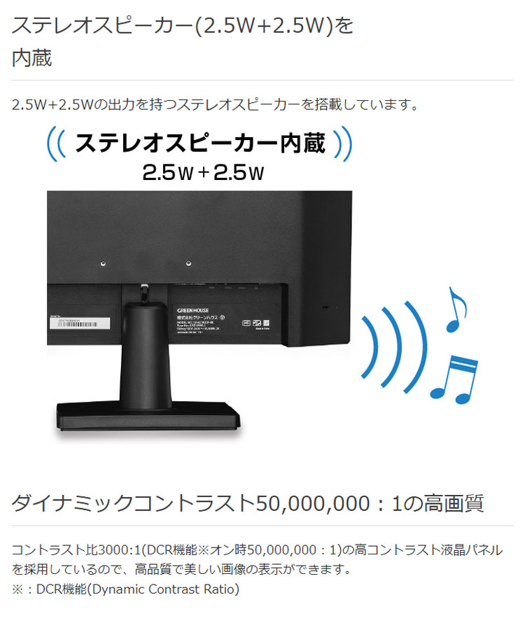 21.5型USB Type-C搭載 ワイド液晶ディスプレイ GH-LCW22P-BK PC