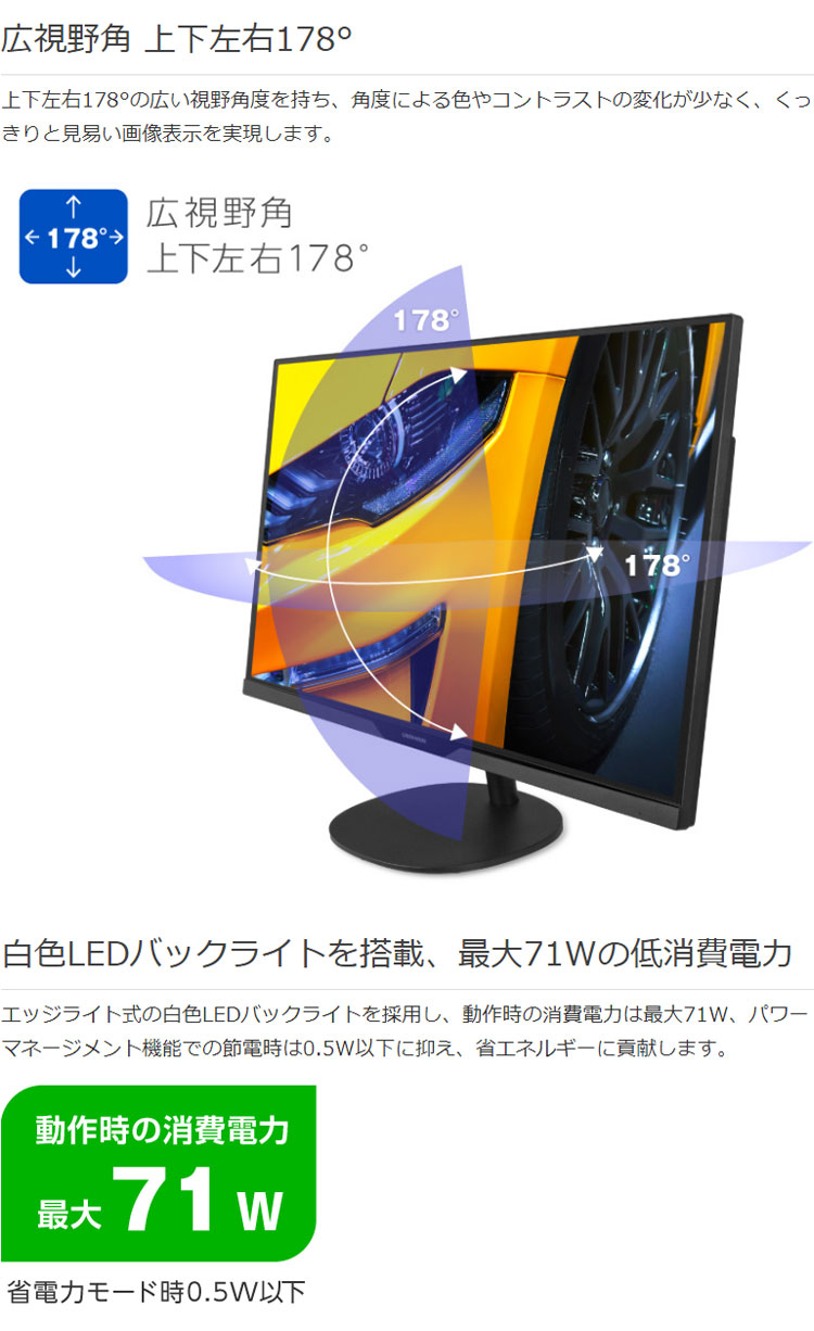 2ポートUSBハブ機能搭載 31.5型液晶ディスプレイ GH-LCW32C-BK PC