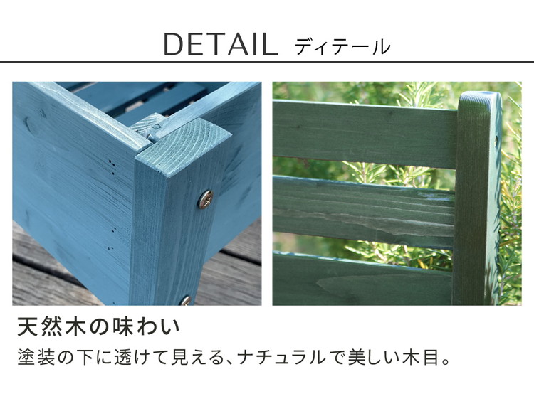 天然木製チェア型プランタースタンド 幅40cm CP40 プランター
