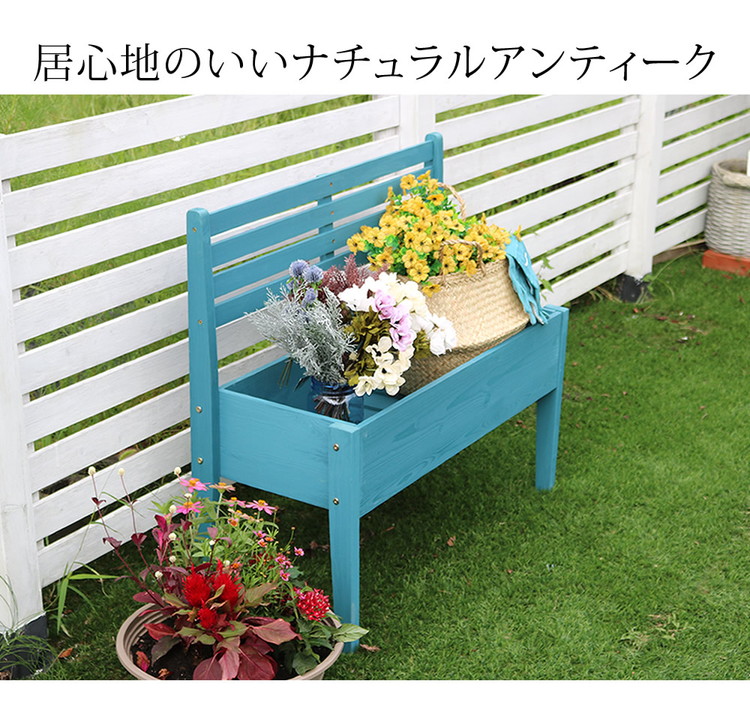 天然木製チェア型プランタースタンド 幅80cm CP80 プランター
