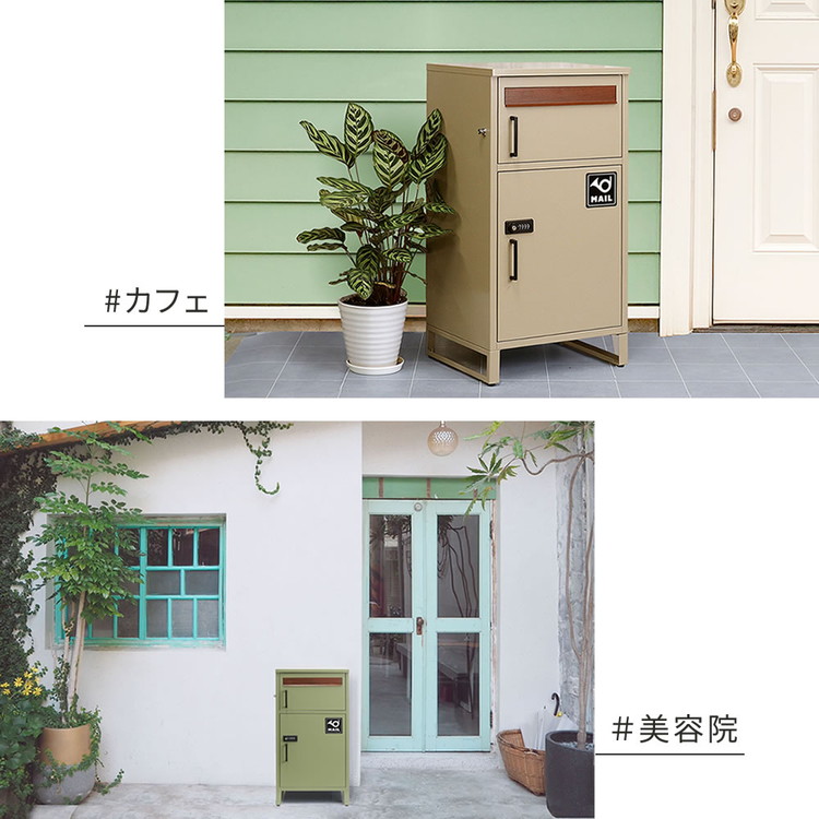ポストホルン　インテリア horn/ホルン ポスト一体型宅配ボックス 