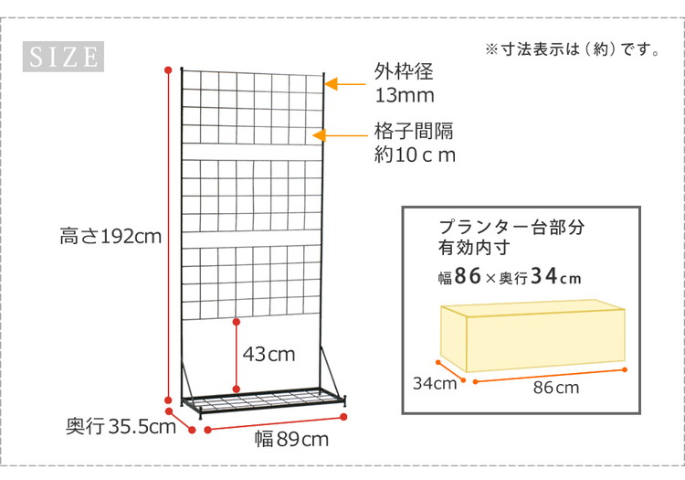 プランター台付フェンス ハイタイプ グラフ IF-GR019 フェンス