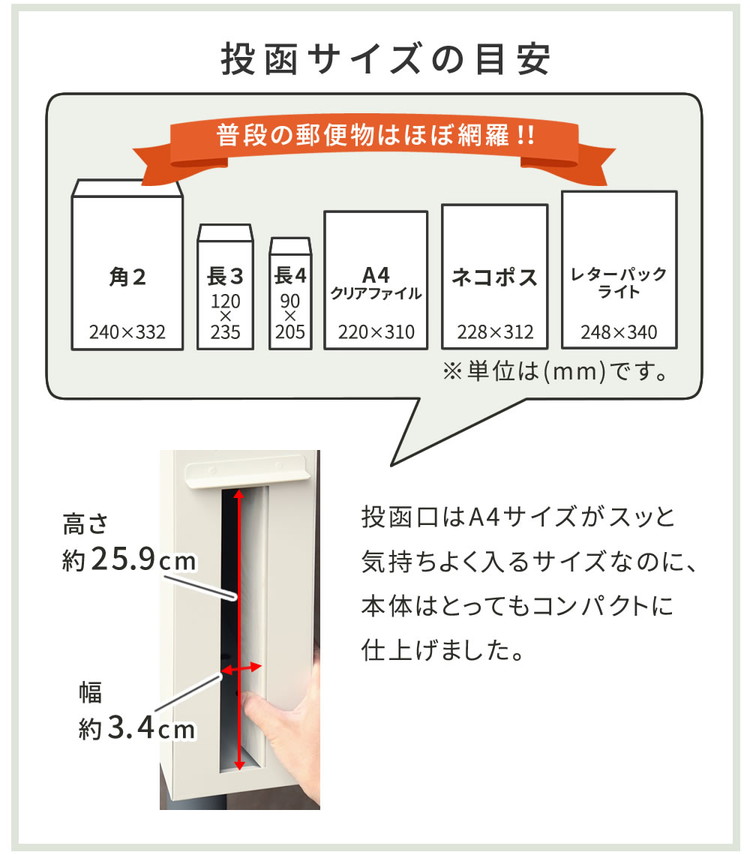 スタンドポスト Skinny スキニー PST-009 ポスト スタンド 前入れ後