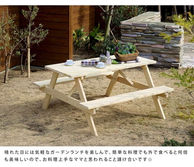 イエローシダーピクニックテーブル 木製 庭 おしゃれ 北米 ガーデン