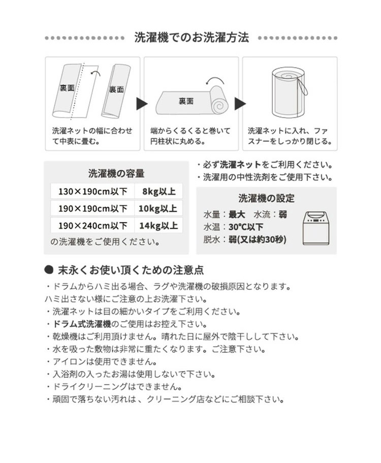 ラグ 大人かわいい ドット柄 130×190cm ベーレル 北欧 洗える