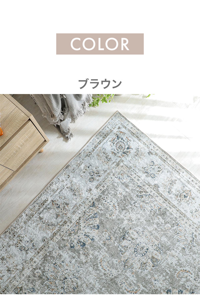 ラグ ラグマット 130×190cm オリエンタル柄 ラグカーペット 絨毯