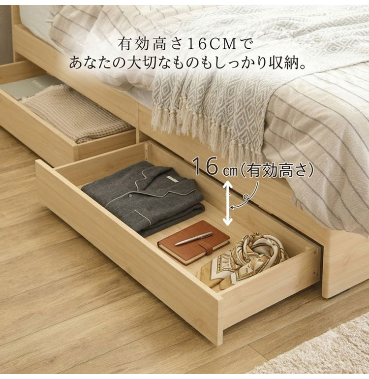 ベッドフレーム シングル LEDライト 2口コンセント 引き出し収納2杯 幅