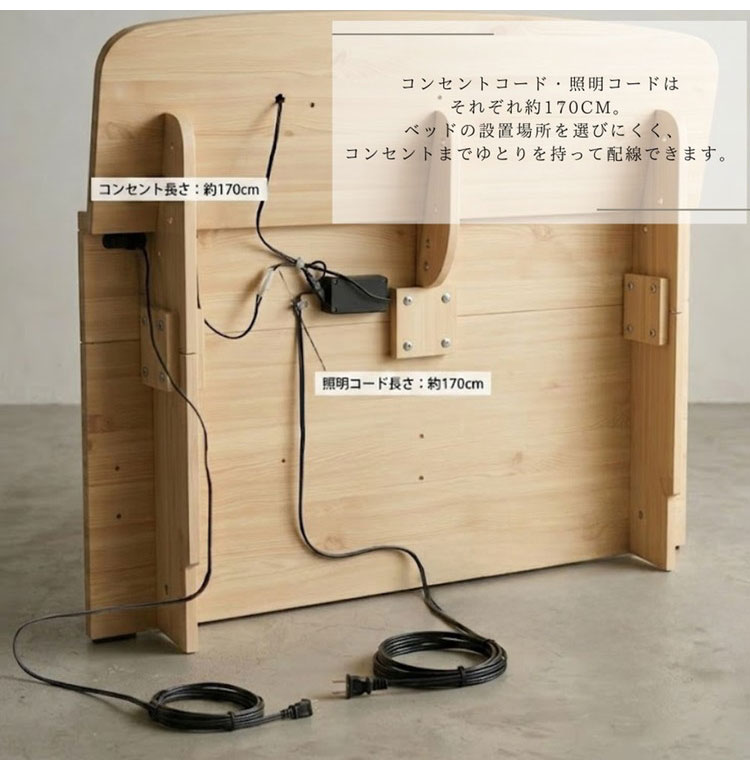 ベッドフレーム シングル LEDライト 2口コンセント 引き出し収納2杯 幅