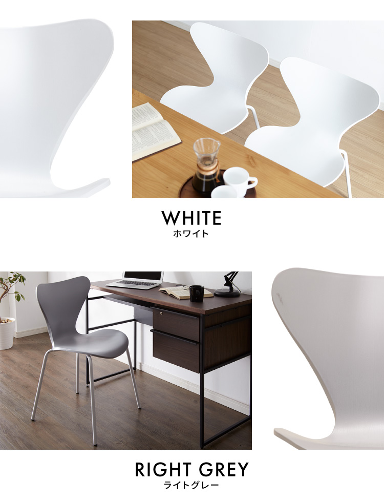 ダイニングチェア 2脚セット リプロダクト スタッキングチェア