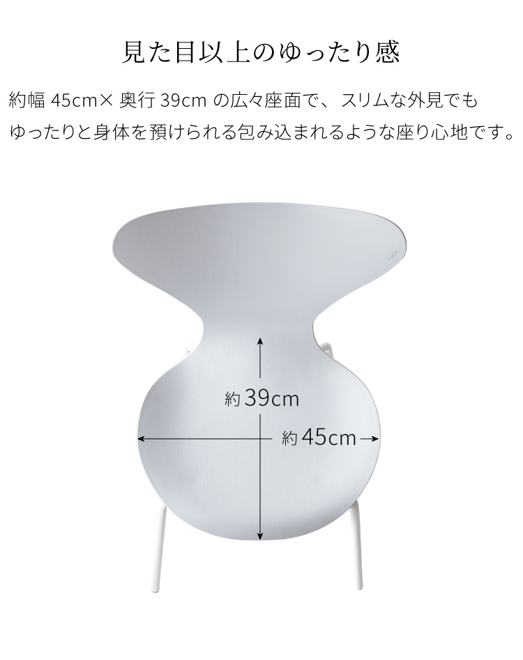 ダイニングチェア 4脚セット リプロダクト スタッキングチェア