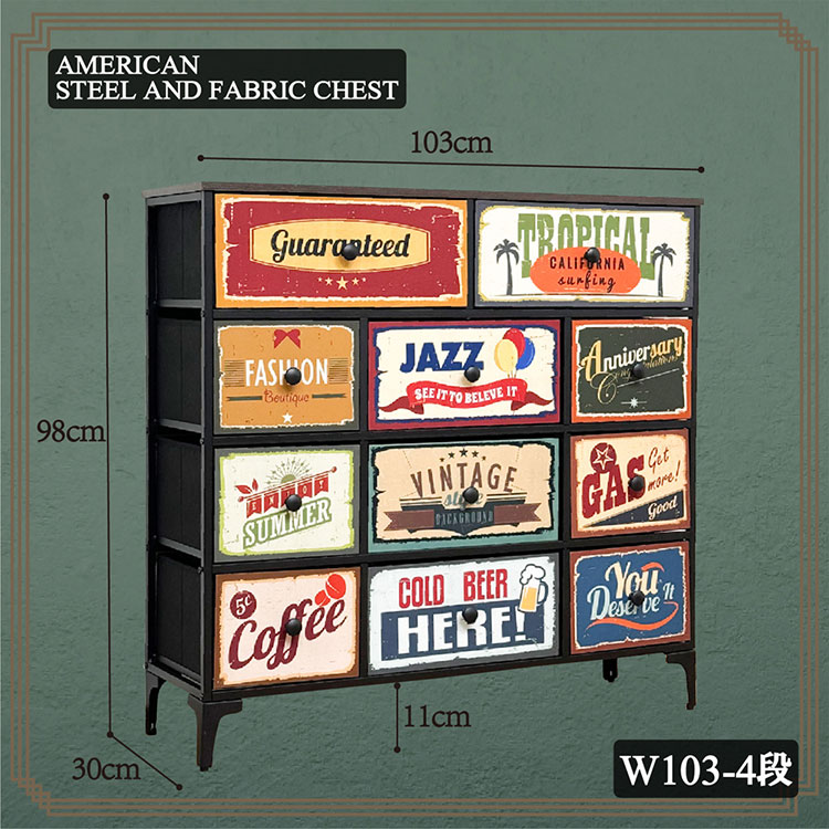 アメリカン チェスト 幅103cm 4段 アンティーク風 ヴィンテージ 棚