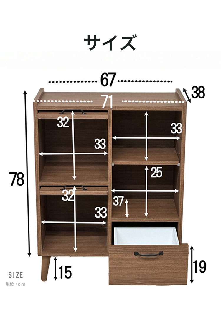 キャビネット 幅72cm フラップ扉 日本製 サイドボード 完成品 脚部取付