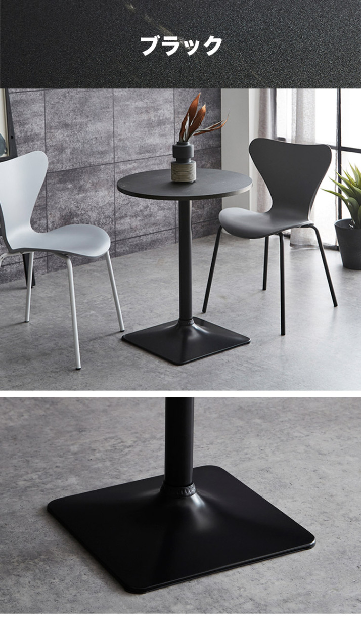 Sale 71 Off カフェテーブル サイドテーブル 天然石天板丸型 F450 Gダークグレー御影石 インパラブラック Fucoa Cl