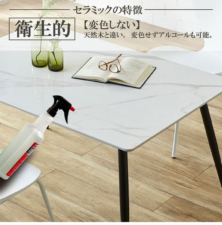セラミックテーブル 幅120cm ダイニングテーブル ホワイト グレー 天板