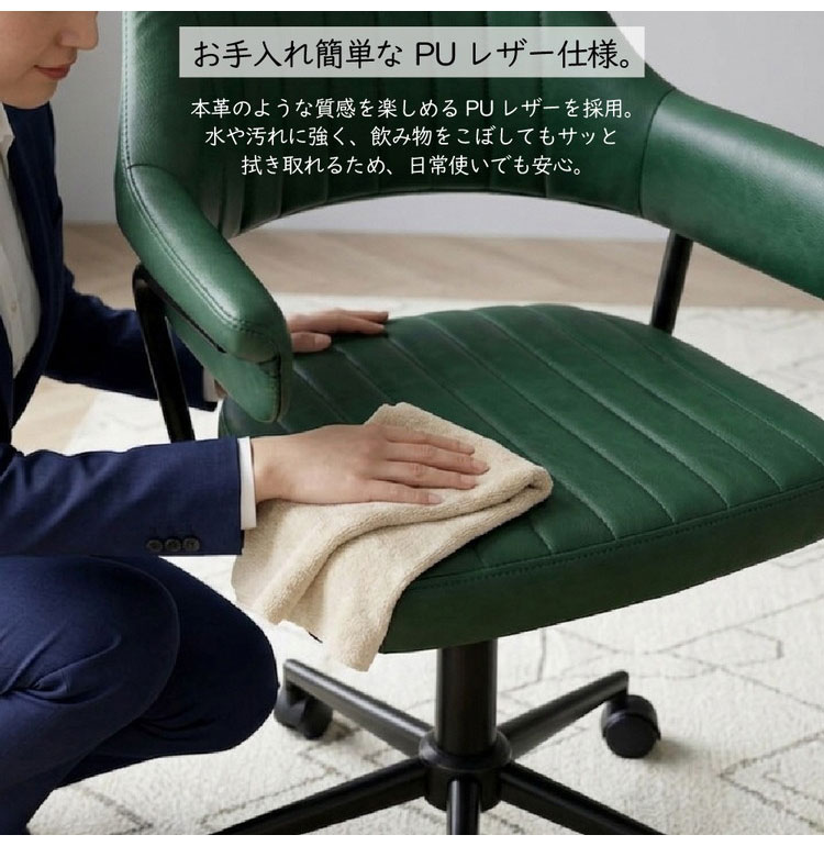 ワークチェア 肘付き レトロ オフィスチェア 昇降式 キャスター ガス
