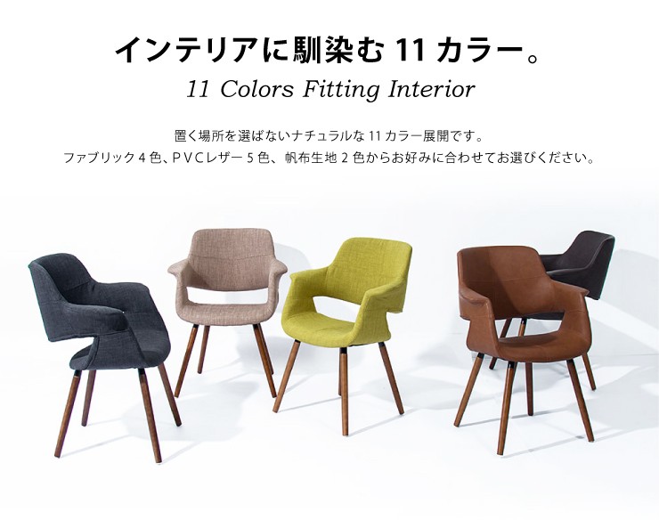 イームズチェア オーガニックチェア デザイナーズ 木脚 木製 ダイニングチェア チェア チェアー Eames リプロダクト 北欧 代引不可 :  go-oc-01 : リコメン堂 - 通販 - Yahoo!ショッピング