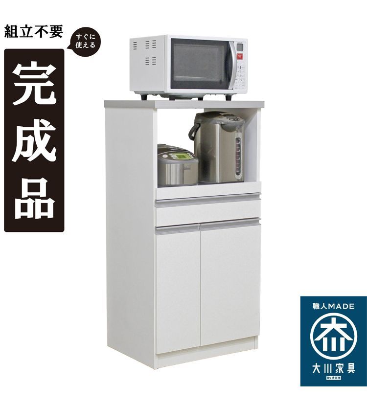 レンジ台 幅60 完成品 国産 大川家具 12キロ米びつ付き 食器棚