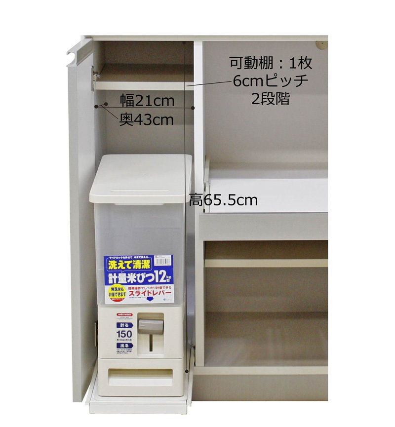 国産 大川家具　キッチン収納 幅60cm 食器棚 レンジ台 完成品 幅60］国産 レンジボード 完成品 食器棚 カウンター キッチン
