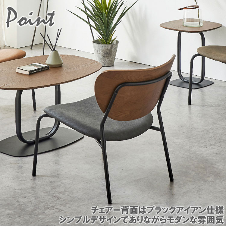 ラウンジチェア 2脚セット おしゃれ 椅子 木製 ロータイプ アッシュ 