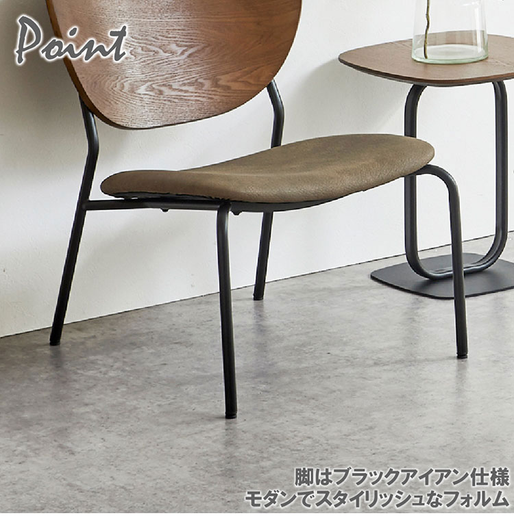 ラウンジチェア 2脚セット おしゃれ 椅子 木製 ロータイプ アッシュ 