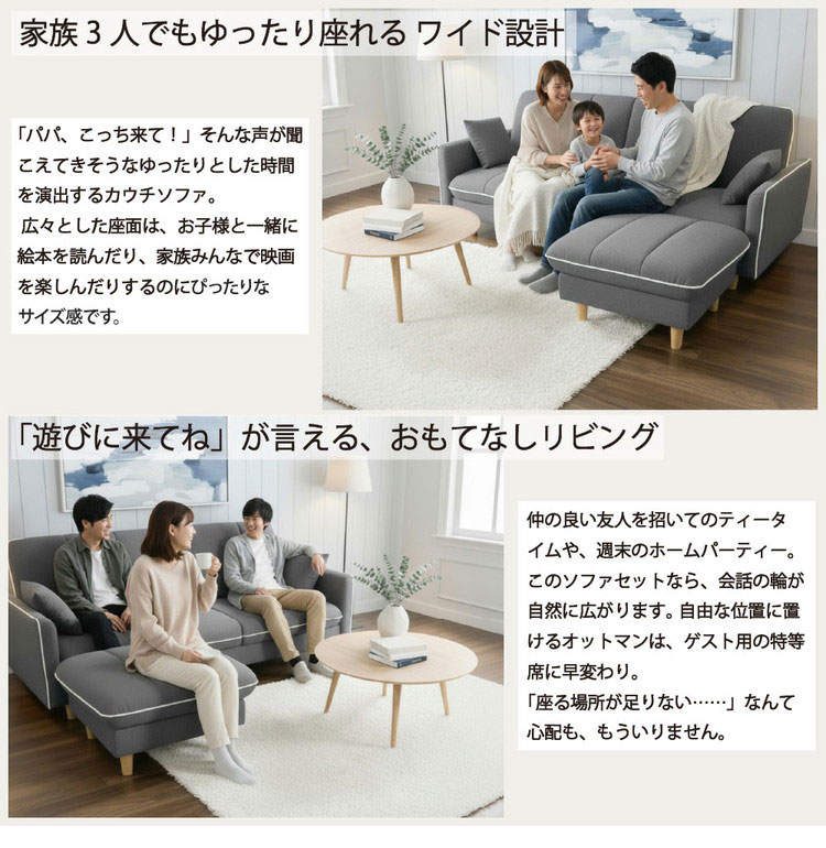 【3/28迄】ソファーベッド 2人掛けライトグレー　オットマンのみ1000円送別 ソファーベッド ガウラ グレー オットマン付き リクライニング 3WAY 幅