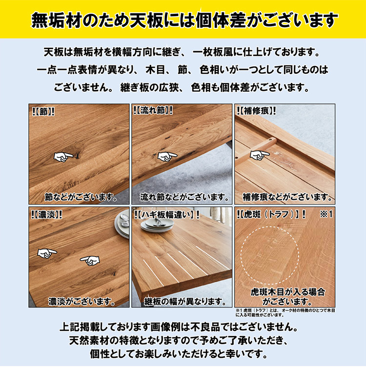 一枚板風 円形 ダイニングテーブル 直径110cm オーク無垢材 円卓