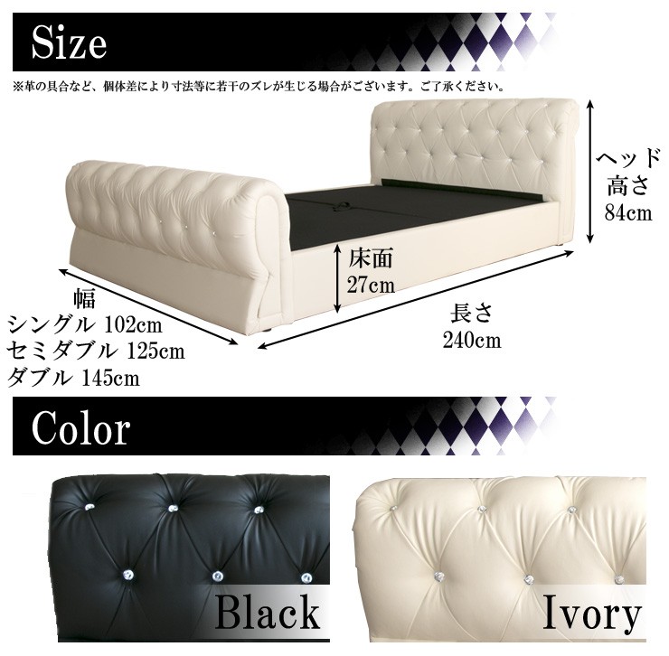 ギャルソンシリーズ ビジュー付きフェイクレザーベッド ダブルベッド