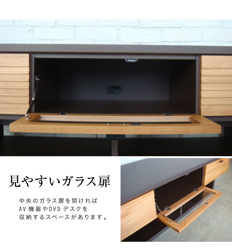 FE エフイー ローボード 幅160cm アルダー材使用 幅160 テレビ台