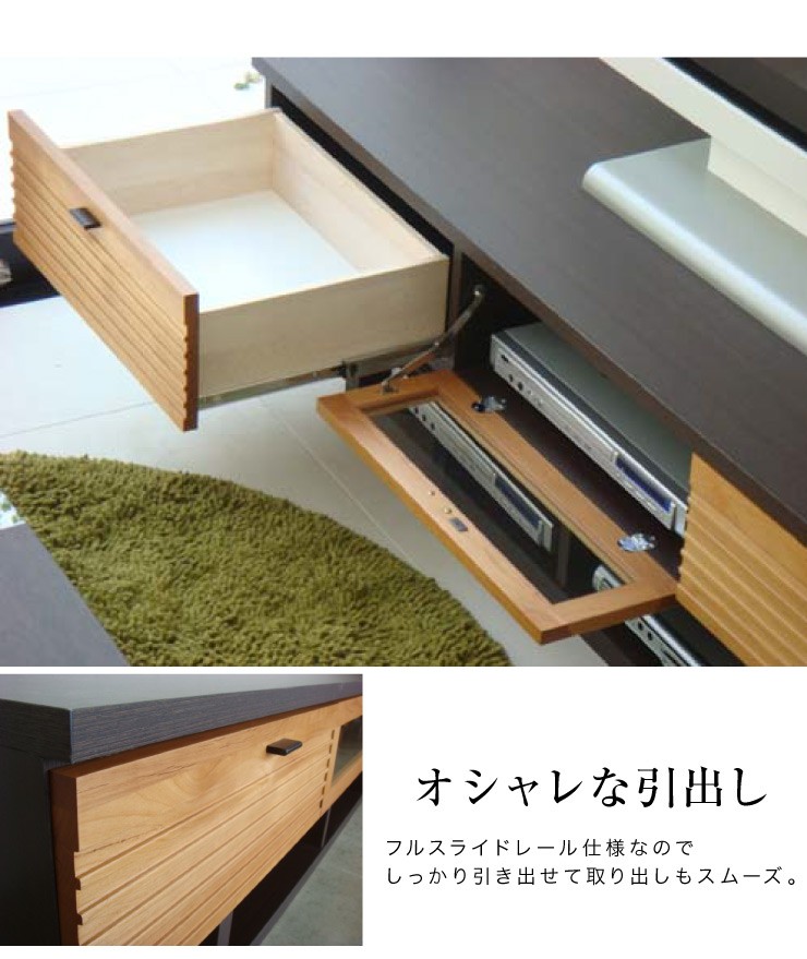 FE エフイー ローボード 幅160cm アルダー材使用 幅160 テレビ台